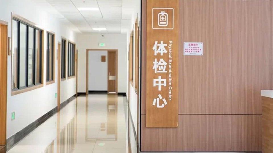 Защита здоровья сотрудников