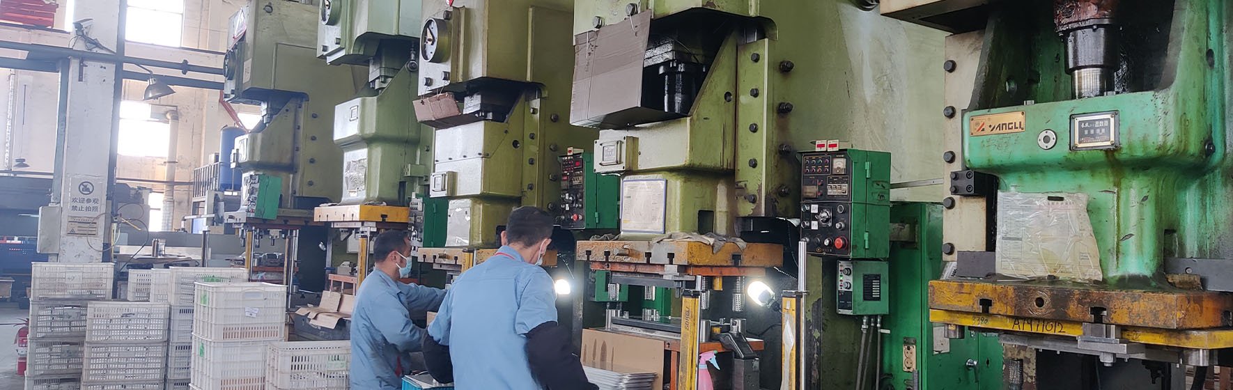 Завод по листовой штамповке