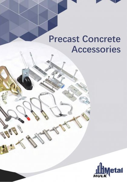 Комплектующие для сборного железобетона