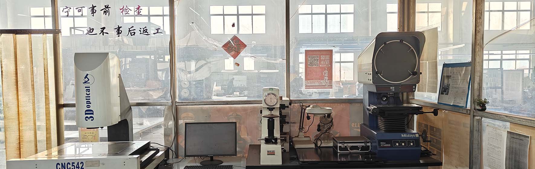 Центр контроля качества (QC Center)