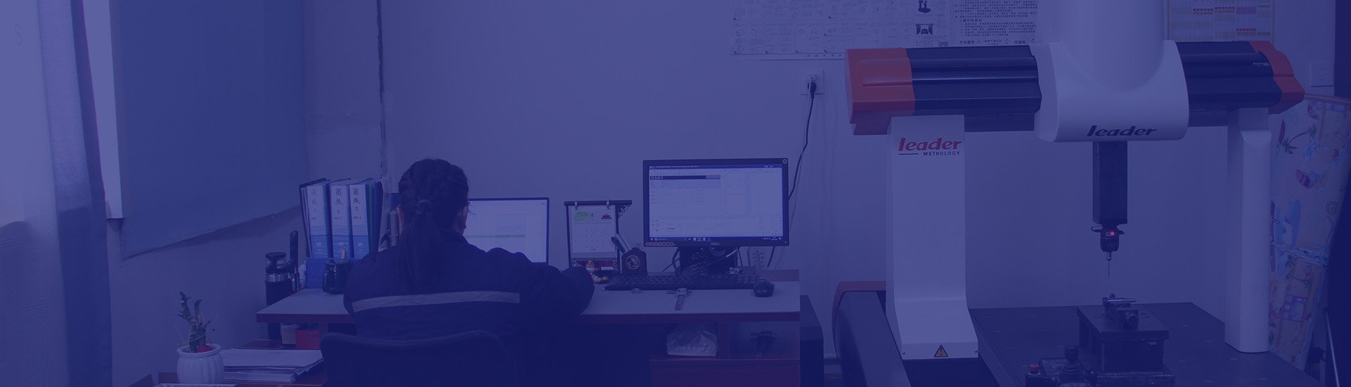 Центр контроля качества