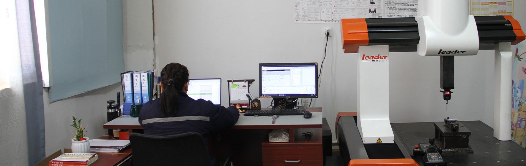 Центр контроля качества